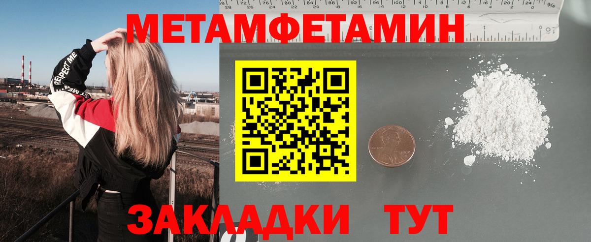 Ачхой-Мартан  Амфетамин Premium  mega зеркало  Вход с VPN  Амфетамин 