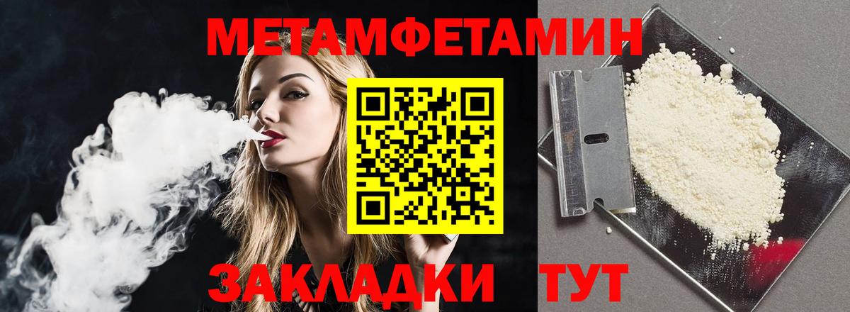 Амфетамин 97% Ачхой-Мартан