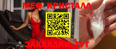 стафф Кизляр
