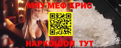 стафф Кизляр