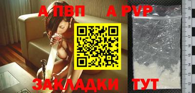 COCAINE Керчь