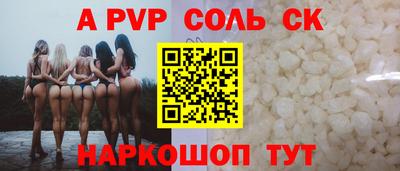стафф Кизляр
