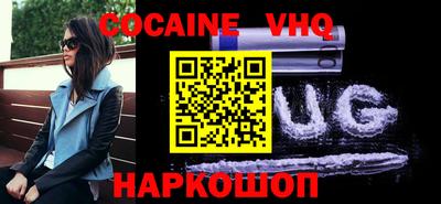 стафф Кизляр