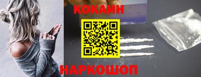 COCAINE Керчь