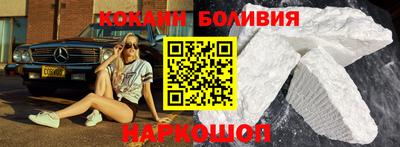 COCAINE Керчь