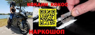 стафф Кизляр
