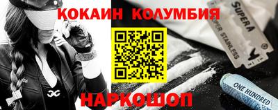 COCAINE Керчь
