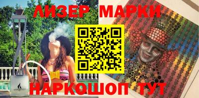 стафф Кизляр