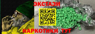 COCAINE Керчь