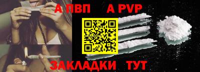 стафф Кизляр