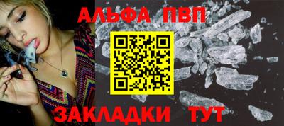 стафф Кизляр