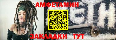 стафф Кизляр
