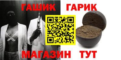 стафф Кизляр