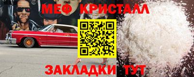 стафф Кизляр