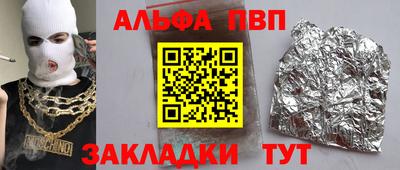 COCAINE Керчь