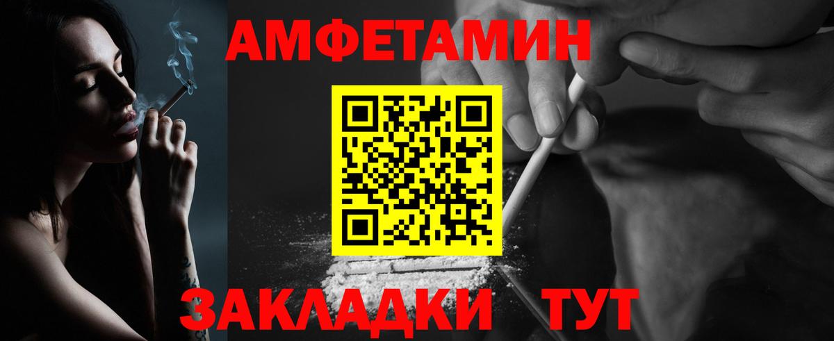 Метамфетамин пудра Ачхой-Мартан