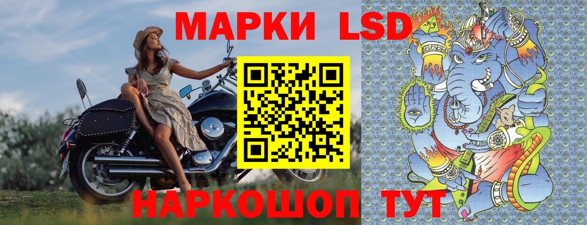 Ачхой-Мартан  Марки N-bome  Наркотические марки 1,5мг  Вход с VPN  Наркотические марки 1,5мг 