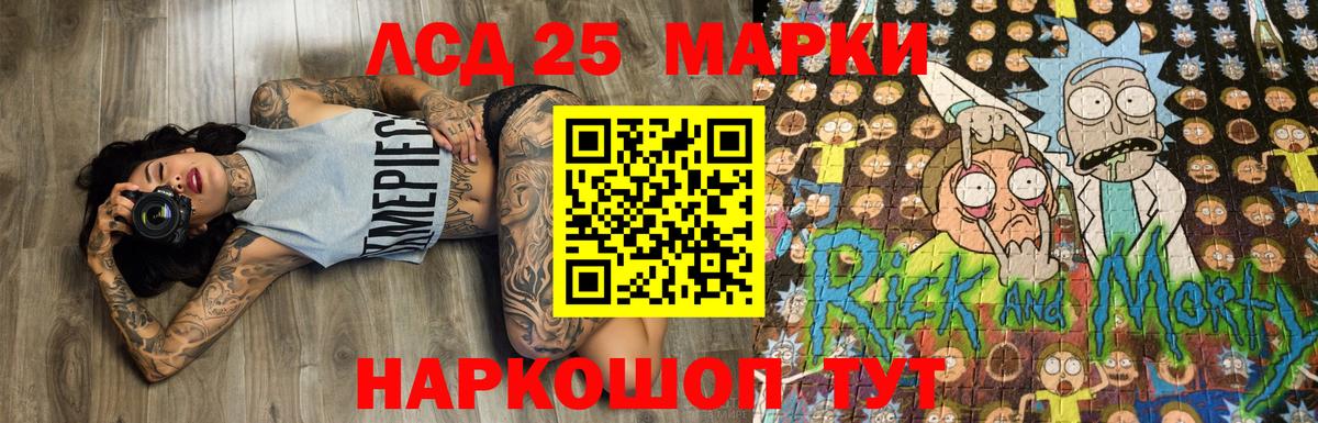НБОМе Ачхой-Мартан