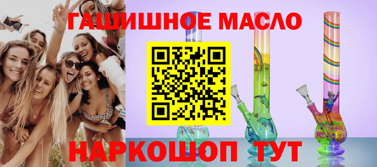 ТГК жижа Ачхой-Мартан