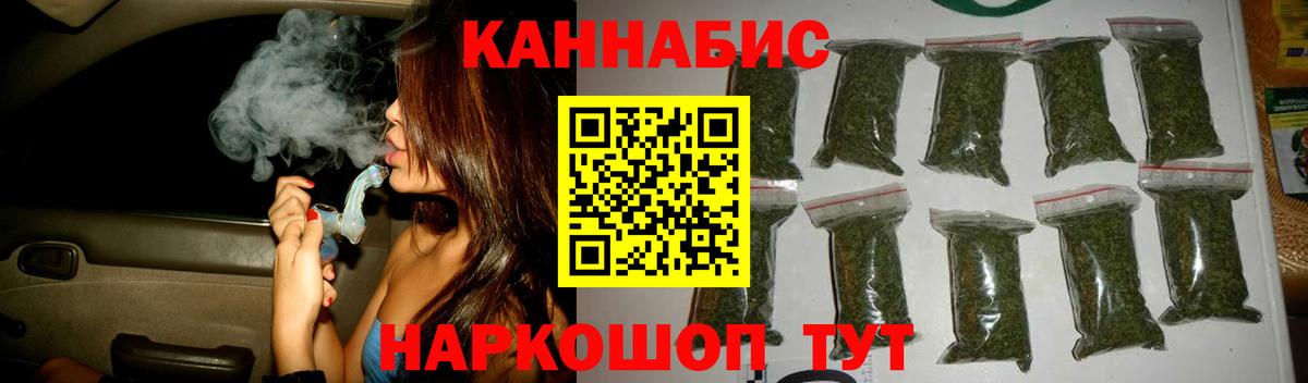 Ачхой-Мартан  Конопля MAZAR  Вход с VPN  Марихуана конопля  Бошки марихуана THC 21% 